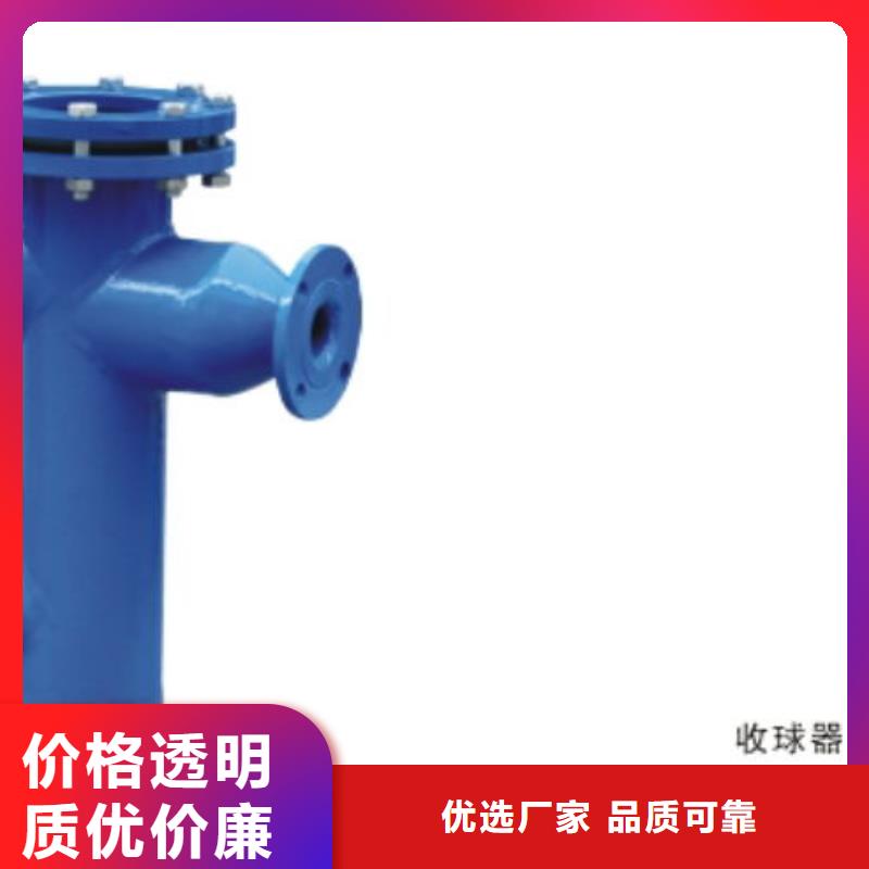 冷凝器胶球清洗装置旁流水处理器实拍展现