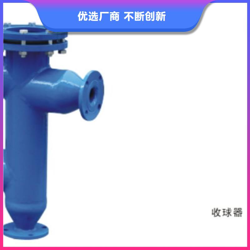 【冷凝器胶球清洗装置旁流水处理器一对一为您服务】