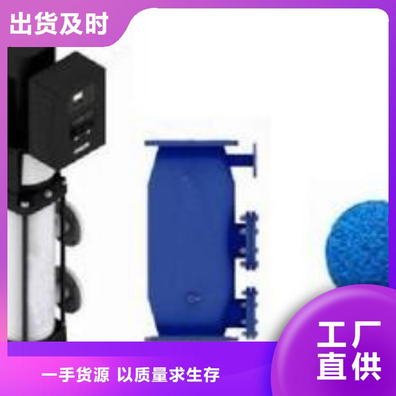 冷凝器胶球清洗装置旁流水处理器实力优品