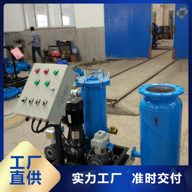 冷凝器胶球清洗装置_【旁流水处理器】支持加工定制