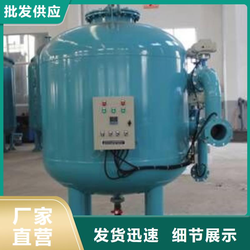 凝结水回收装置【螺旋微泡除污器】源头工厂量大优惠