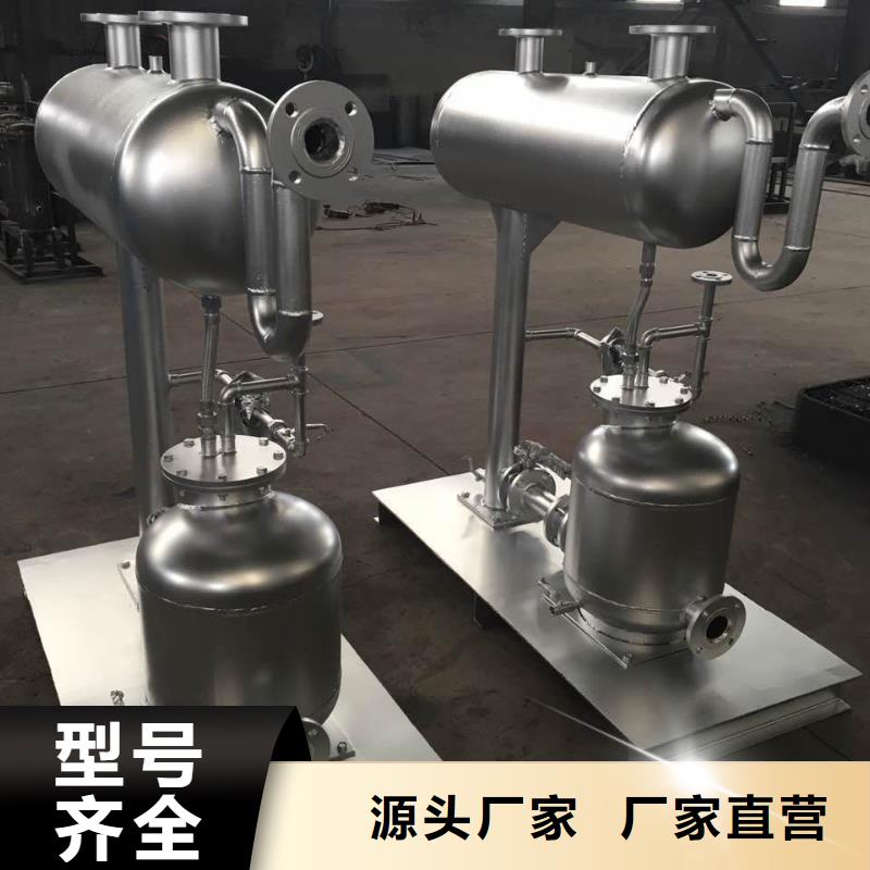 【凝结水回收装置旁流水处理器用心做产品】