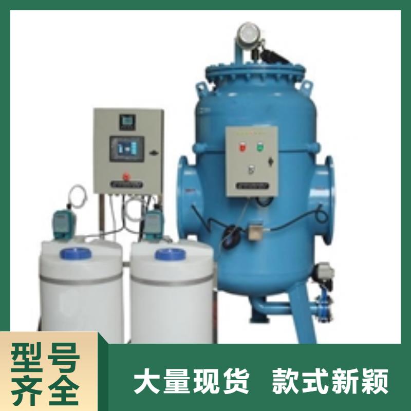 【螺旋除污器】-旁流水处理器厂家直接面向客户