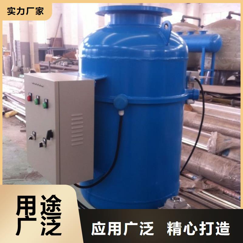 【螺旋除污器】-螺旋微泡除污器专业生产N年