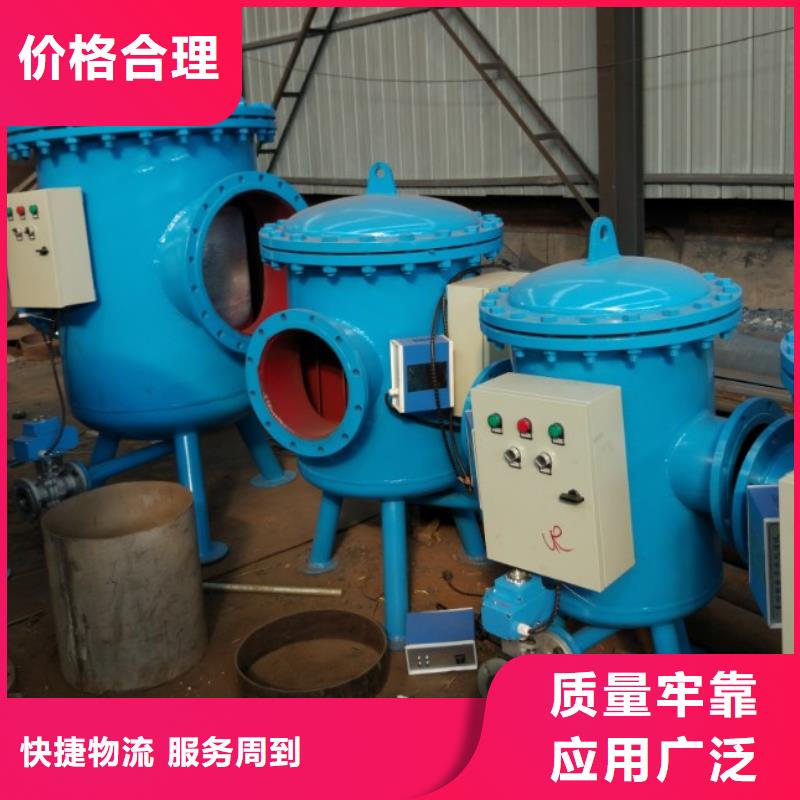 【螺旋除污器】自清洗过滤器工厂认证