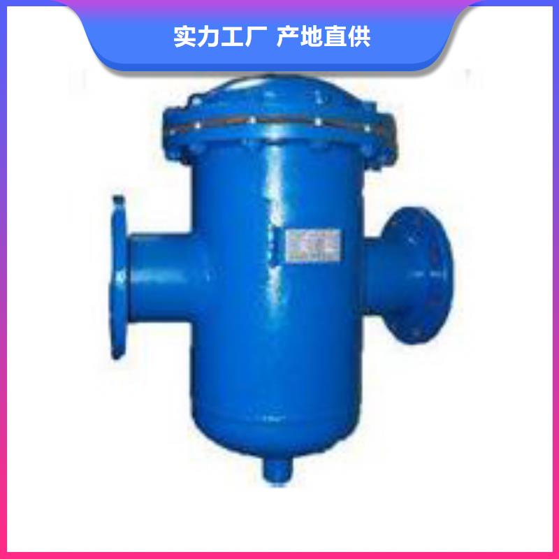 【螺旋除污器】全程综合水处理器厂家直销