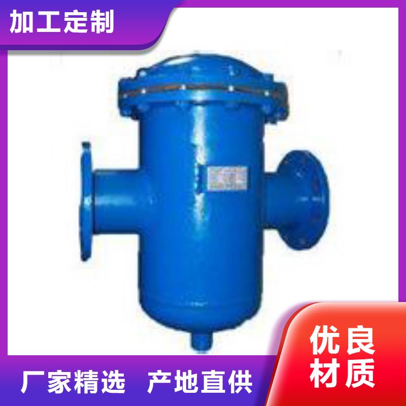 【螺旋除污器-螺旋微泡除污器随心所欲定制】