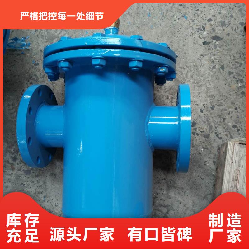 螺旋除污器_旁流水处理器的图文介绍