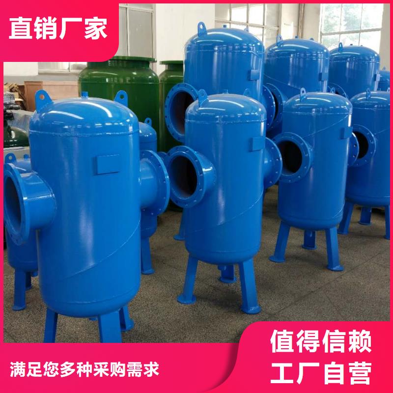 【螺旋除污器】全程综合水处理器厂家直销