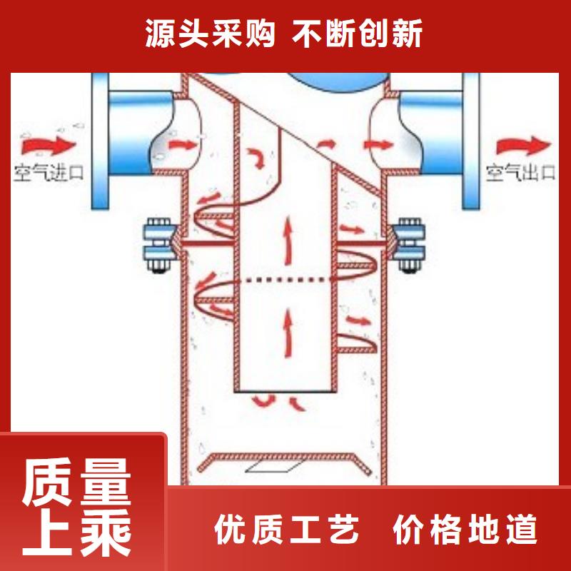 螺旋除污器全程综合水处理器拒绝伪劣产品