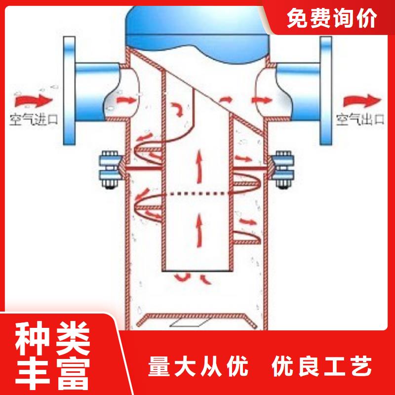 螺旋除污器全程综合水处理器源头厂商