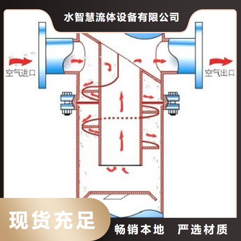 螺旋除污器,自清洗过滤器好货有保障