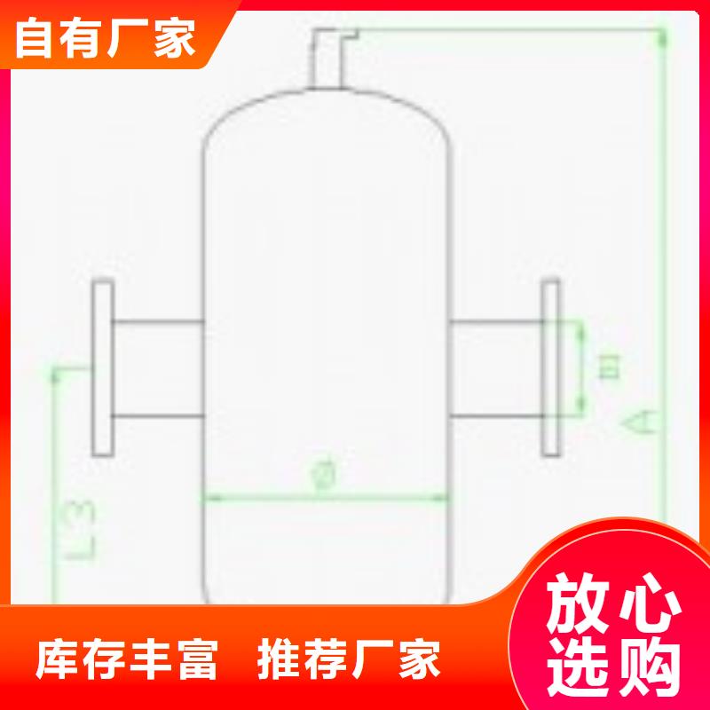 螺旋除污器凝结水回收装置匠心打造