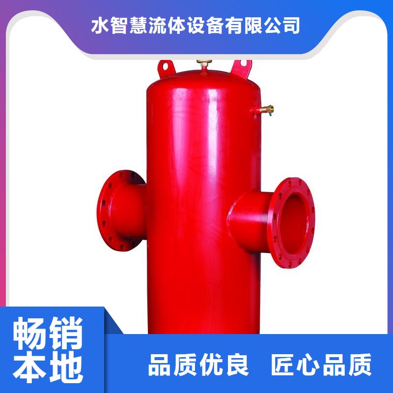 【螺旋除污器】全程综合水处理器厂家直销