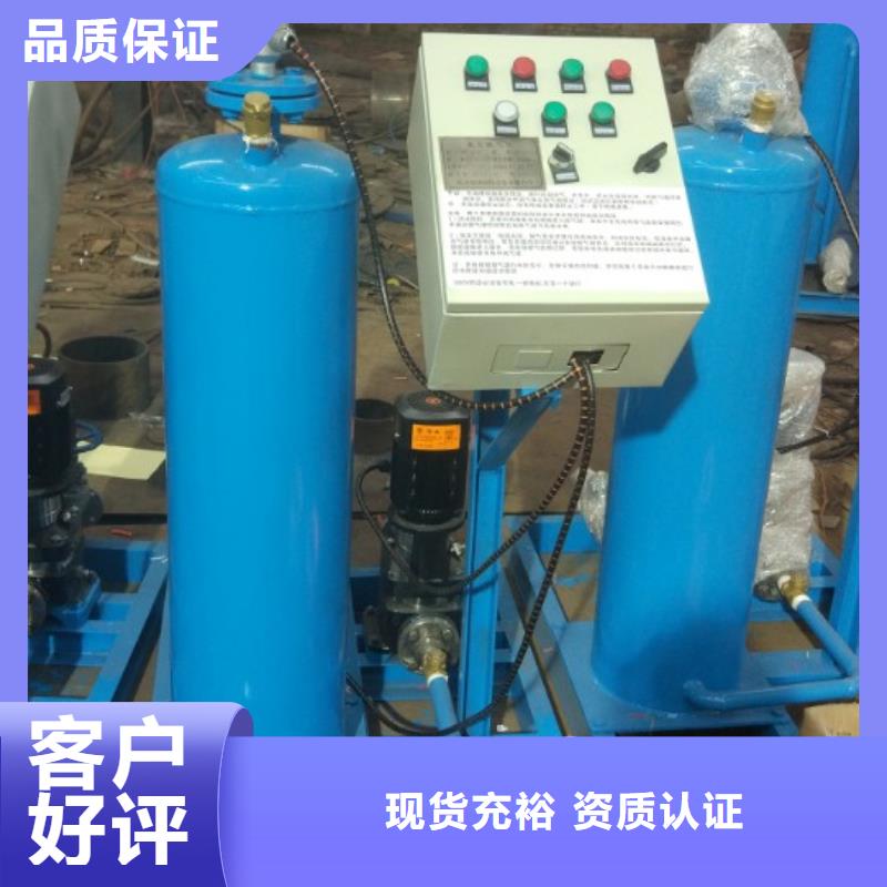 【真空脱气机】-全程综合水处理器源厂供货