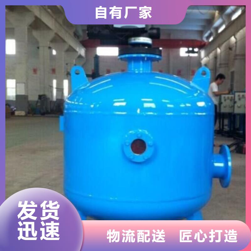 浅层砂过滤器旁流水处理器价格实在