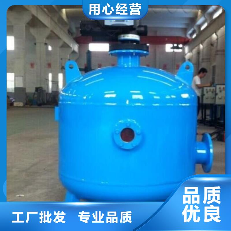 浅层砂过滤器旁流水处理器追求品质