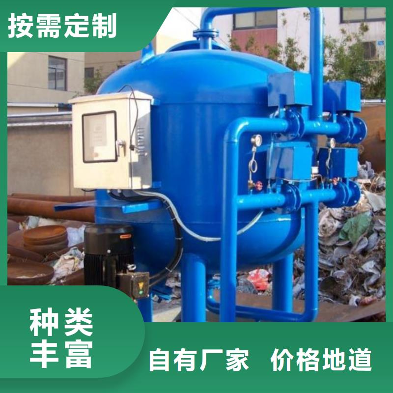 浅层砂过滤器【定压补水装置】精选优质材料