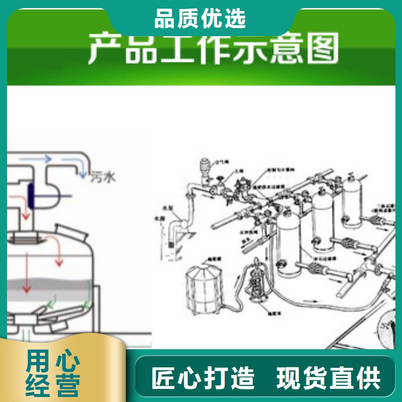 浅层砂过滤器螺旋微泡除污器匠心品质