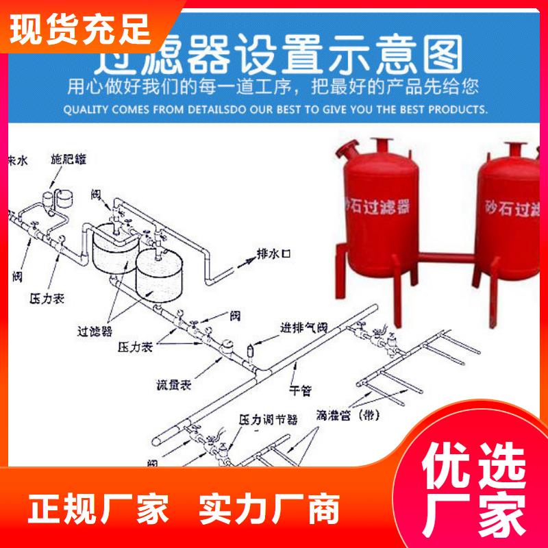 浅层砂过滤器自清洗过滤器拒绝伪劣产品