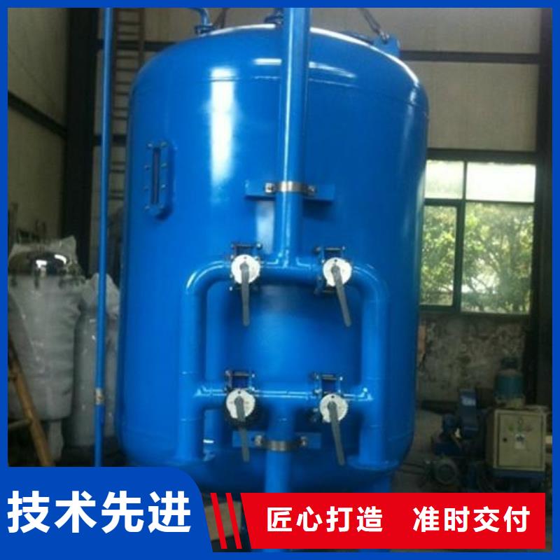 浅层砂过滤器旁流水处理器好产品价格低