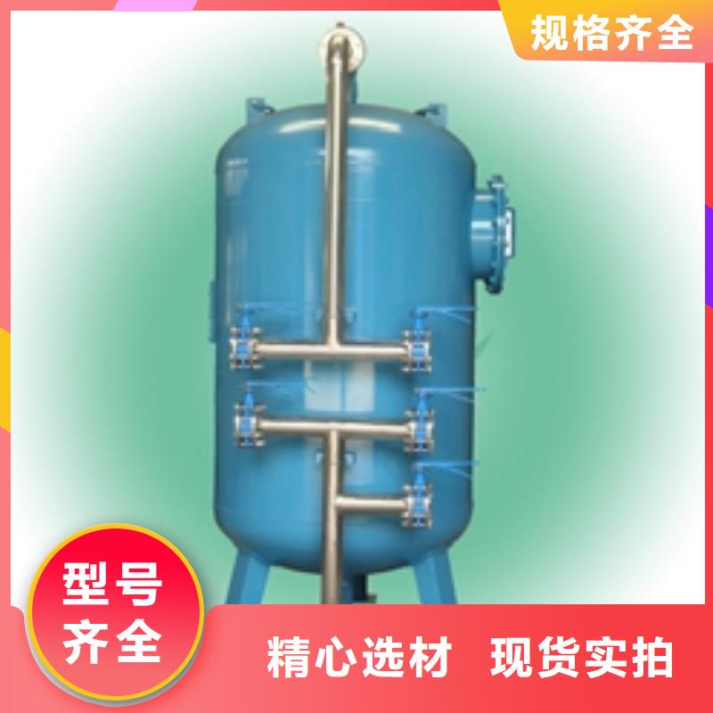 浅层砂过滤器-旁流水处理器实力优品