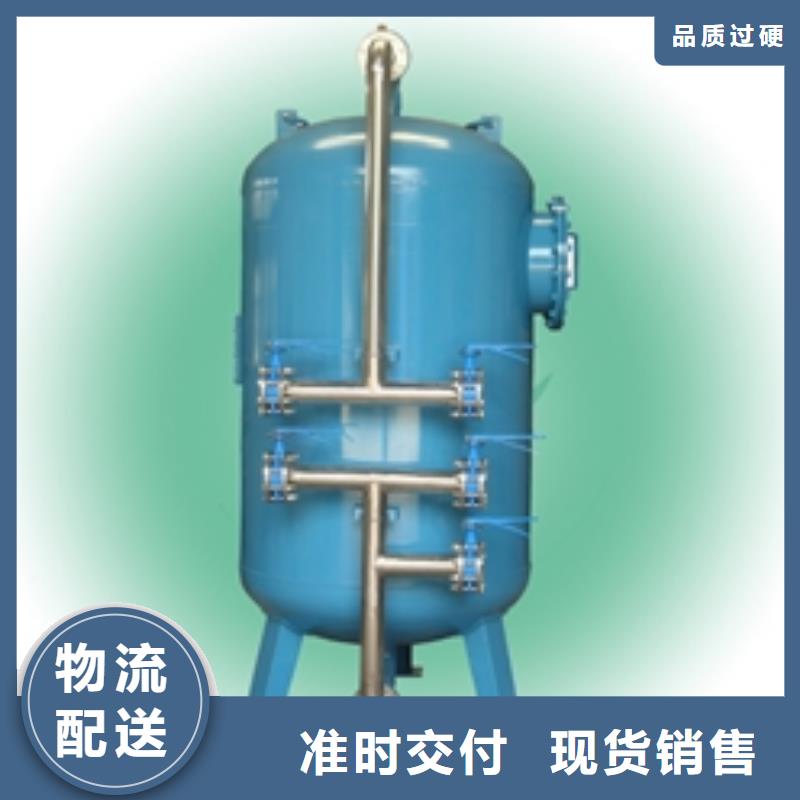 【浅层砂过滤器螺旋微泡除污器正规厂家】