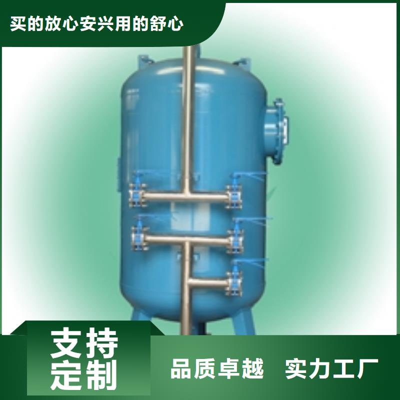 浅层砂过滤器螺旋微泡除污器自有厂家