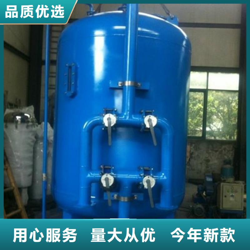 浅层砂过滤器【全程综合水处理器】本地配送