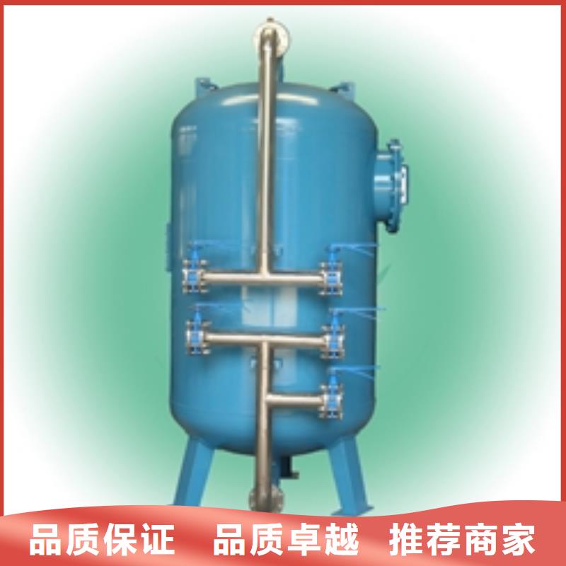 【浅层砂过滤器软化水装置当地厂家值得信赖】