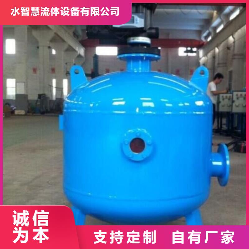 浅层砂过滤器-旁流水处理器精选优质材料