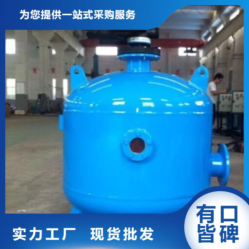 浅层砂过滤器旁流水处理器品牌专营