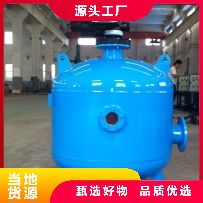 浅层砂过滤器-旁流水处理器实力优品