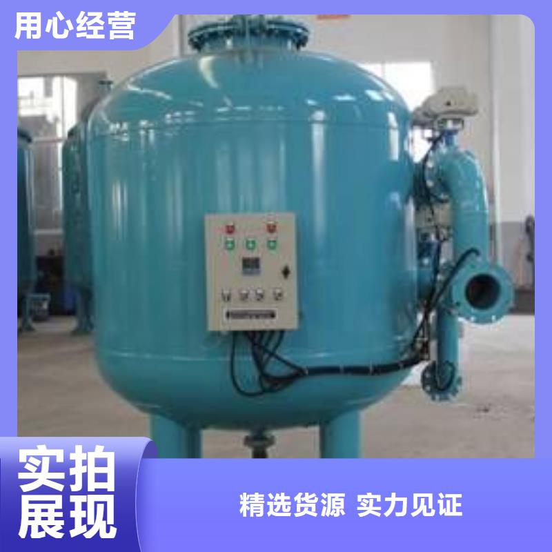 【浅层砂过滤器】旁流水处理器严谨工艺