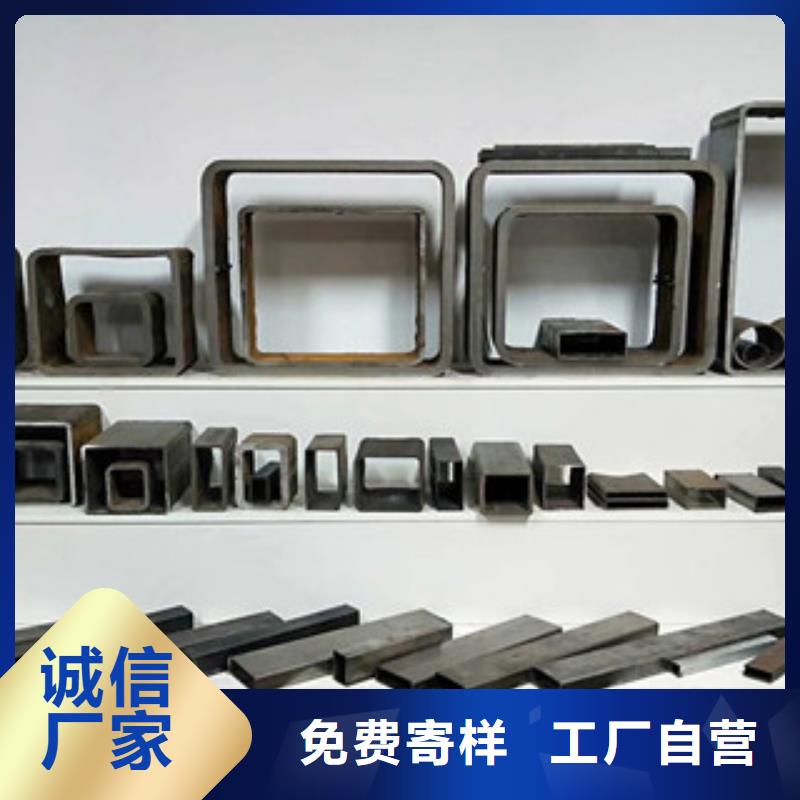 【方管】-焊管质量安全可靠