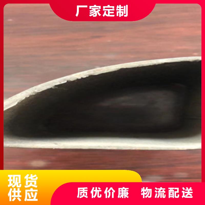 异型管热轧无缝钢管从源头保证品质