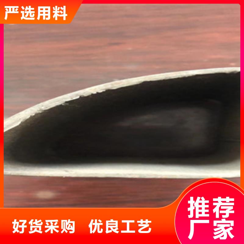 【异型管无缝钢管用心做产品】