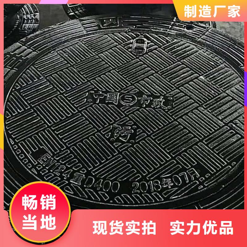 球墨铸铁井盖全品类现货