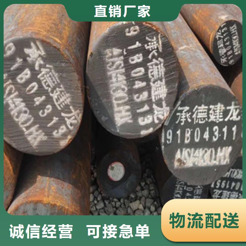 质优价廉的高速工具钢基地