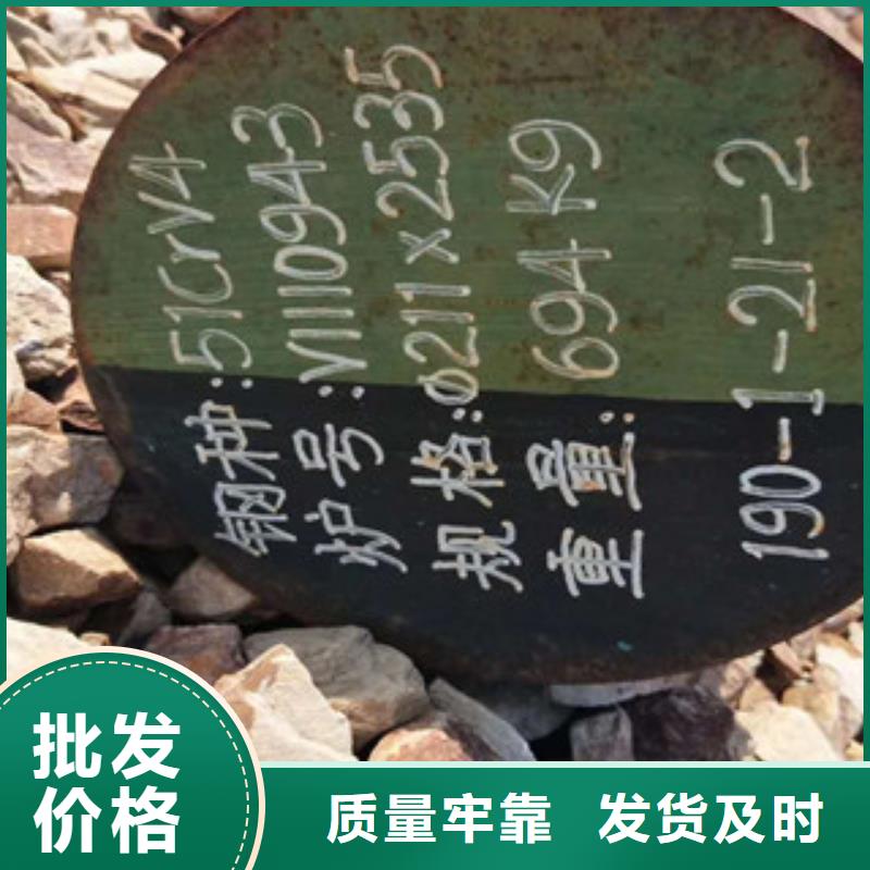 质优价廉的易切削钢基地