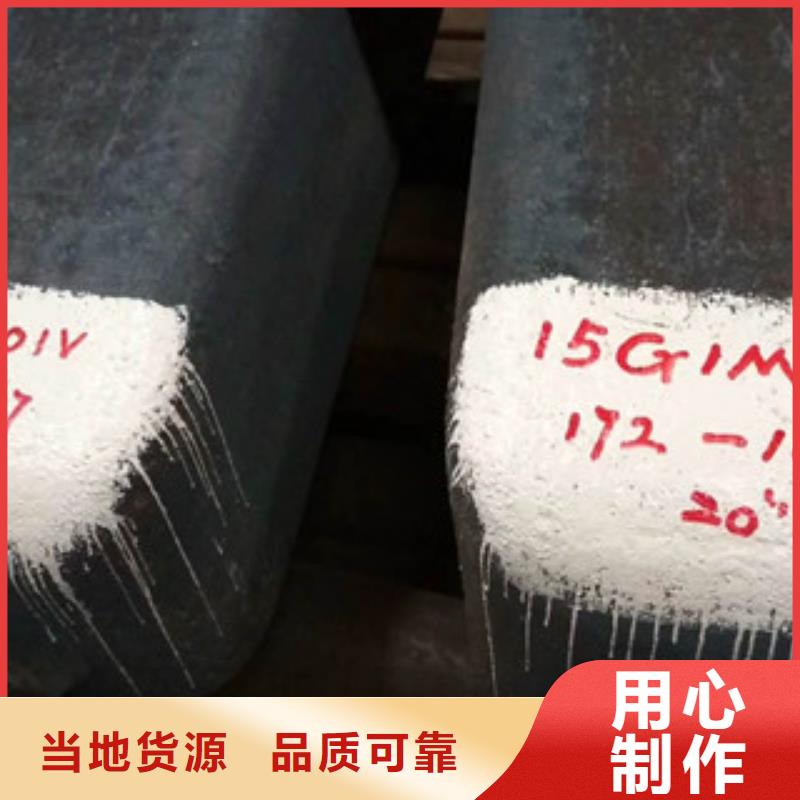 合金工具钢-好品质、放心买