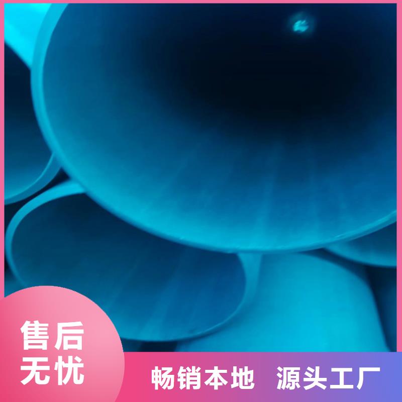 快速高效:钝化钢管厂家