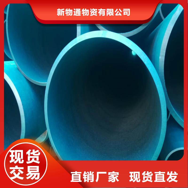 磷化钢管质量可靠