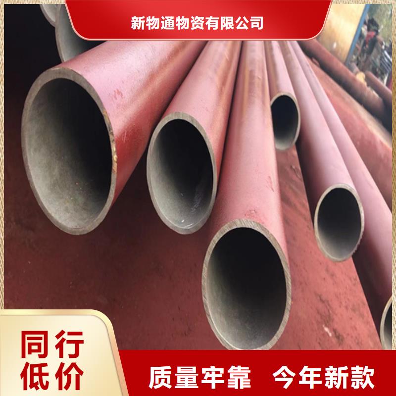 供应批发磷化钢管-大型厂家