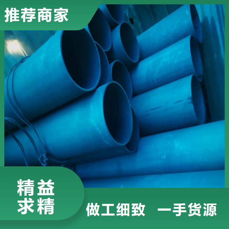 供应批发磷化钢管-大型厂家