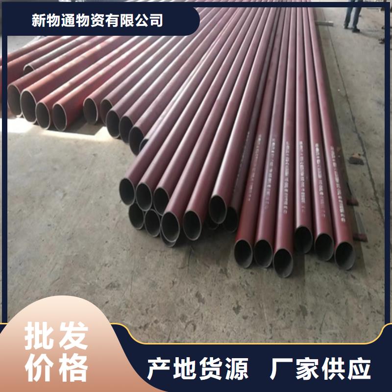 酸洗钢管经验丰富