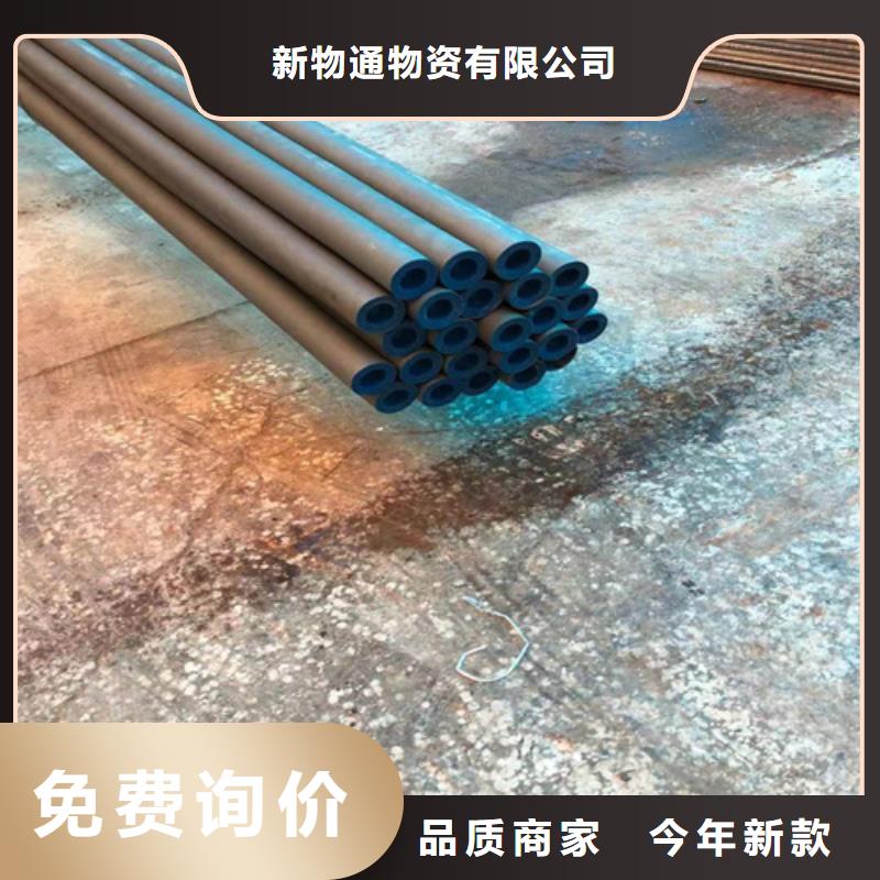 磷化钢管性能可靠
