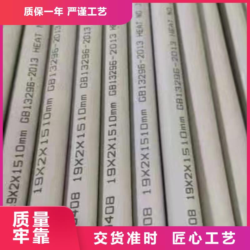 310S不锈钢管铸造金品