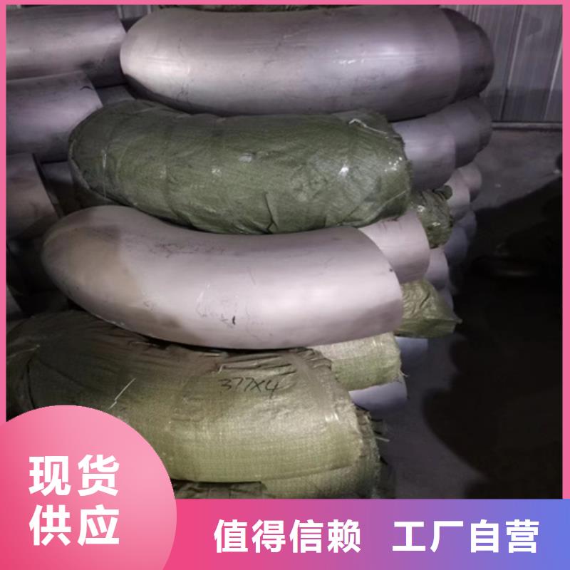 有现货的316Ti不锈钢管供应商