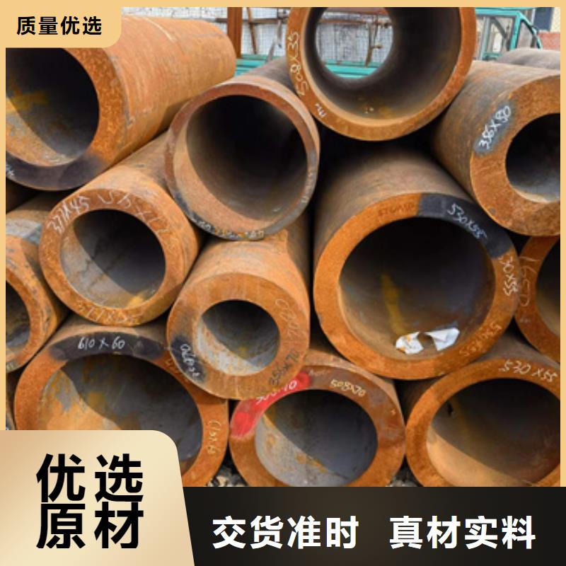 40Cr合金钢管批发价格